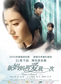 亚洲综合色丁香麻豆