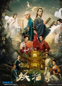 天堂色在线